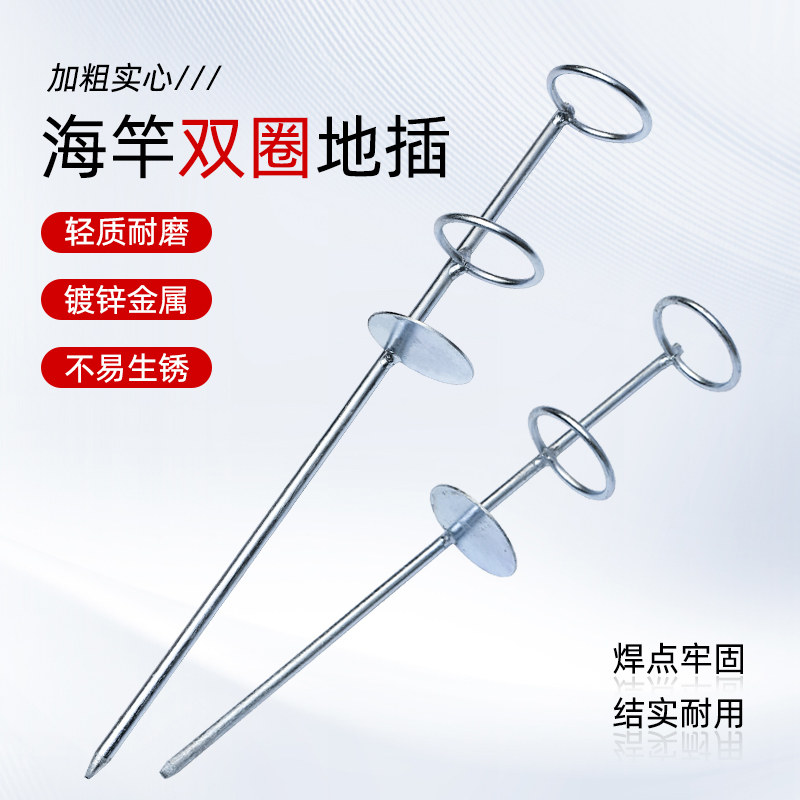 双圈海竿支架地插简易海竿支架抛竿海竿地插支架加大加粗鱼竿架子