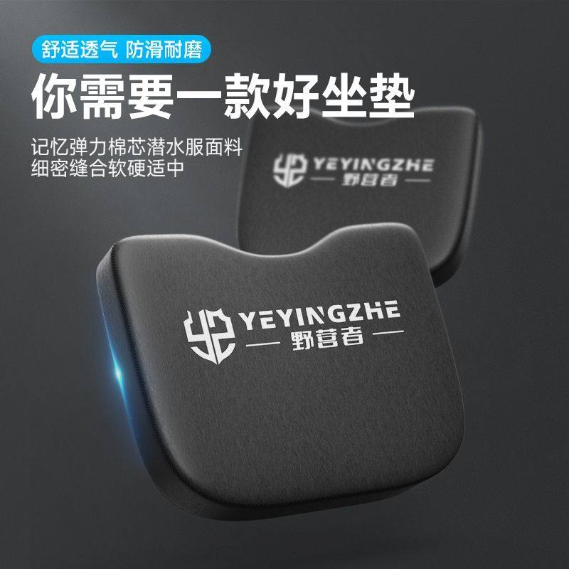 野营者钓箱高档坐垫超软防水坐垫加厚高弹透气钓箱座垫钓箱配件垫