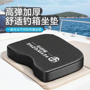 野营者加厚钓箱坐垫防水皮质透气高弹记忆棉座垫钓鱼装备配件垫子