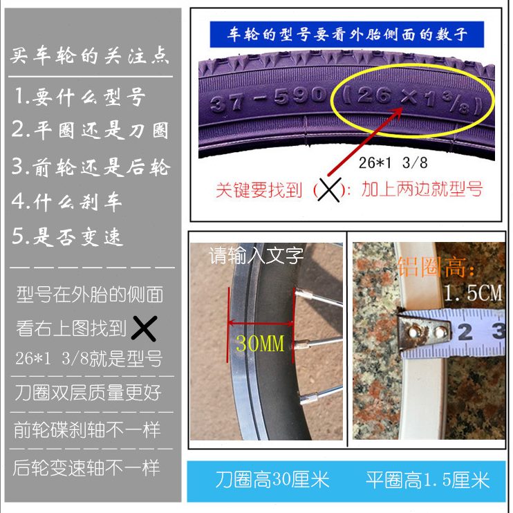 圈车24 20 16铝合金C0圈2270刀  26双层加厚真轮27 自行车 变速车