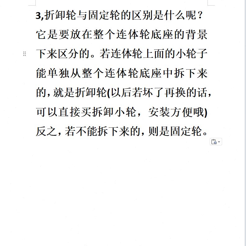 旅行箱行李箱轮子通用换替万向轮轱辘脚轮连体拉杆箱轮子配件皮箱