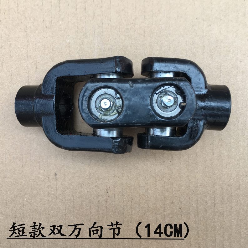 链原厂宗申万三轮车万向节虎双十字隆鑫动接变速箱传总成节双轴