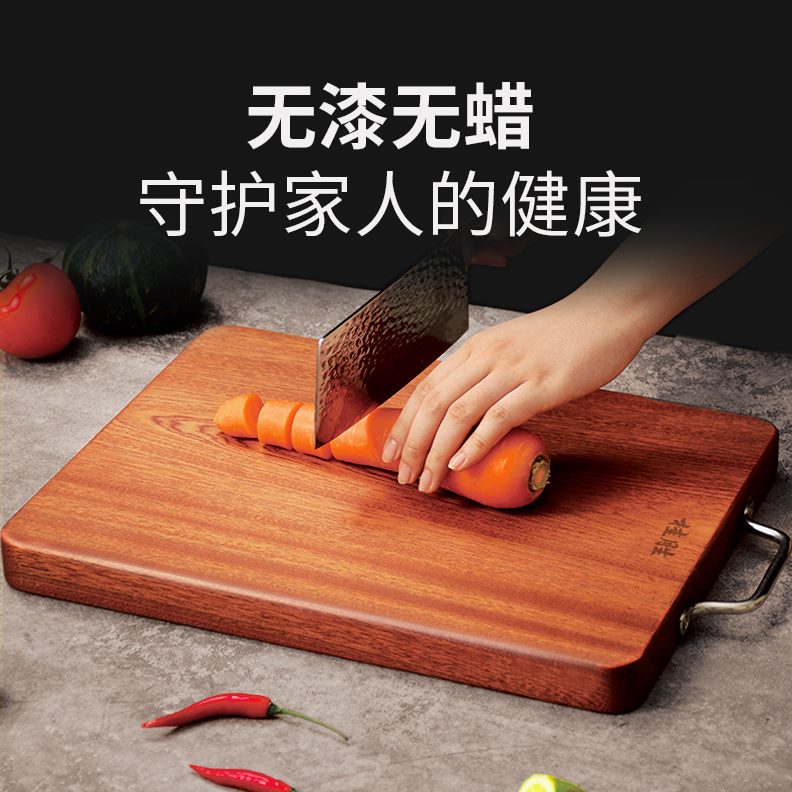 粘板实木檀木菜板切菜板防霉砧板抗菌桂胜乌家用双面大号整木案板