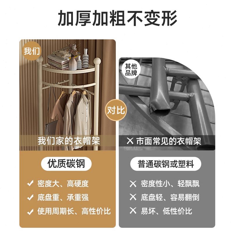 玄关落地转角衣帽架客厅家用床头拐角户型挂衣架置物架卧室小房间