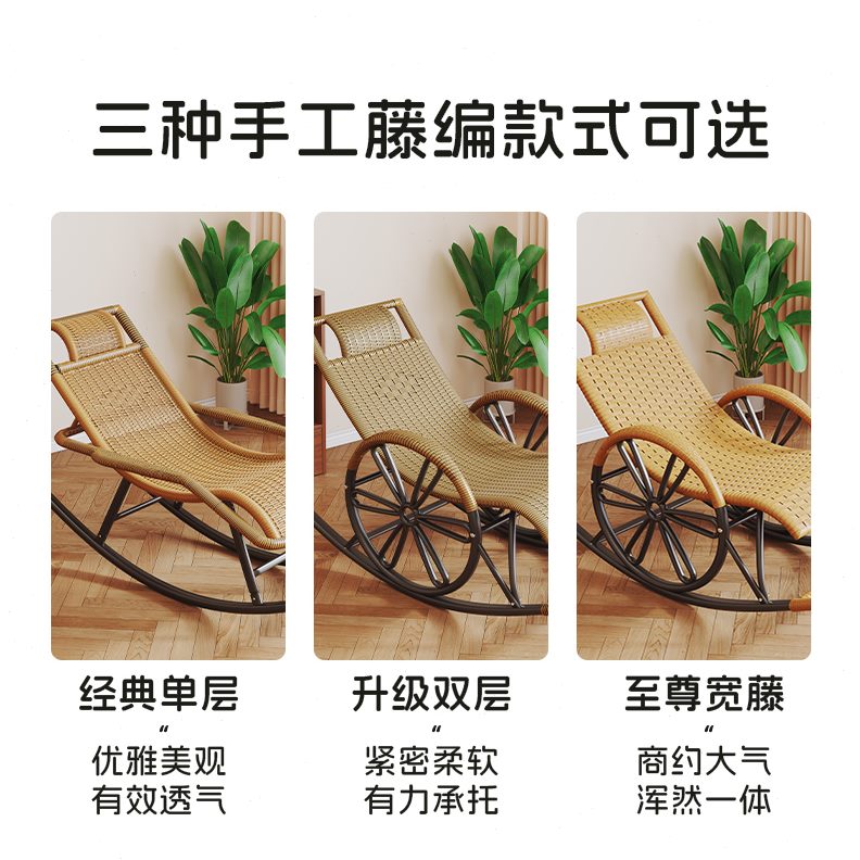 午休晒摇摇椅躺椅户外躺椅家用室外摇摇椅懒人椅可坐可躺太阳休闲