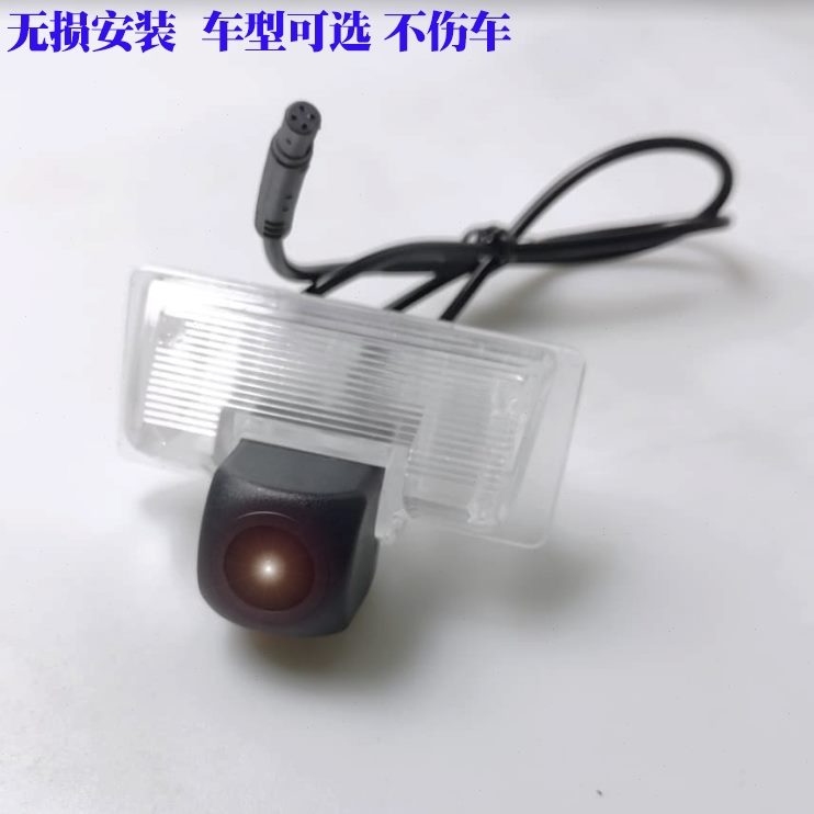 四高清行车记录仪后防尘防水流媒体镜头倒车摄像头夜视震芯视录像