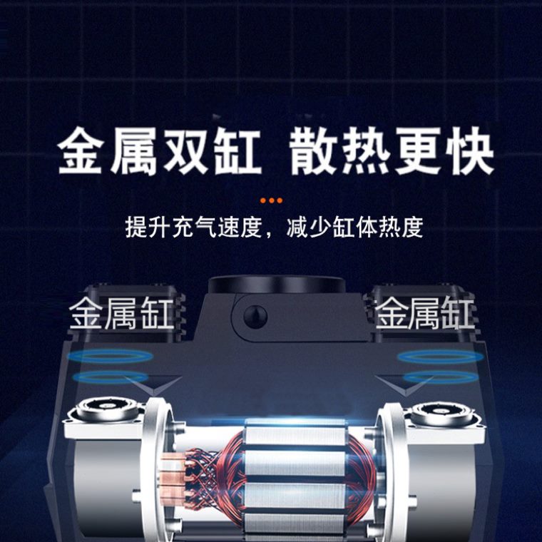 车载充气泵双缸筒高压小轿车打气泵用轮胎汽车便携式电动家用雷傲