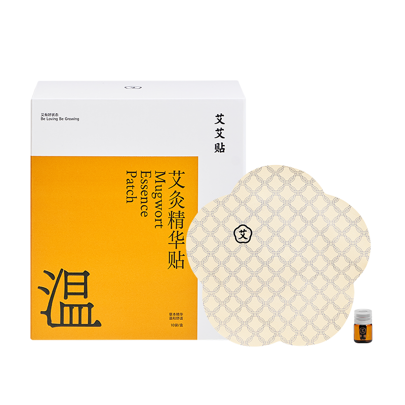 艾艾贴旗舰店肩颈热敷膝盖腰椎