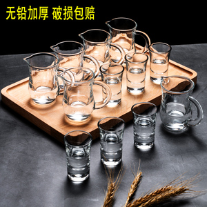 5.1元包邮 玛莎蒂欧 无铅玻璃杯 6只