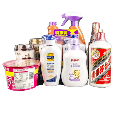 圆弧13-20cm化妆品热收缩膜