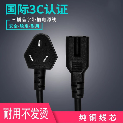 适用于九阳电压力锅电源线50YS21