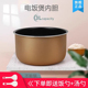 适用于伊莱特电饭煲内胆3L升EB FCB38A新飞 FCQ38A YC30H1