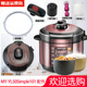 适用于美 压力锅MY YL50Simple101锅盖内胆密封圈手柄按扭浮子阀