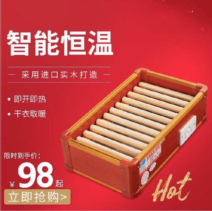 电暖气电火盆电火箱加热迷你办公暖脚器制热哄脚器石英管节能过冬在类目 生活电器, 其它生活家电, 暖手/脚宝中 - 来自Buy2taobao.com提供专业的淘宝代购服务