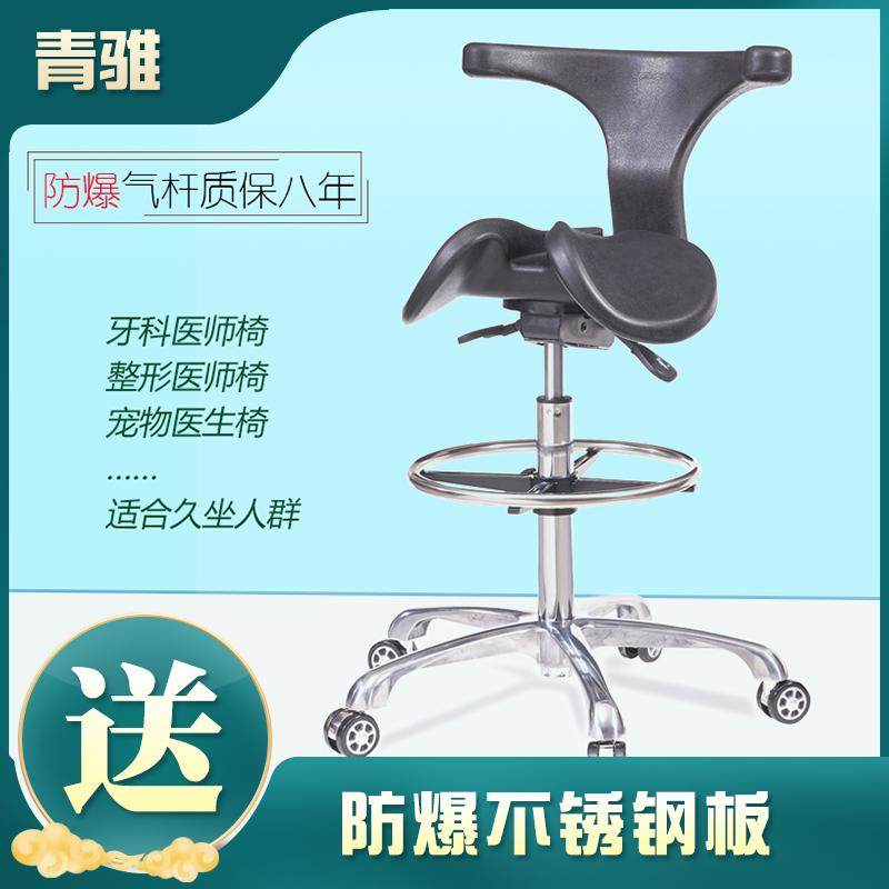 人体工学马鞍椅升降牙科医生椅宠物医师椅牙医椅前倾骑马椅家用