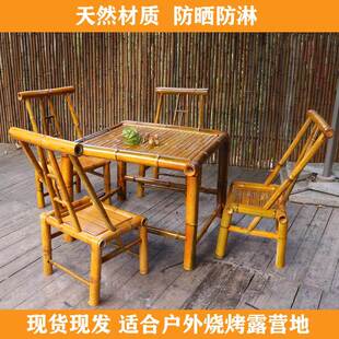 户外竹桌椅庭院竹桌竹椅竹编市井风格桌椅阳台休闲围炉煮茶竹桌子