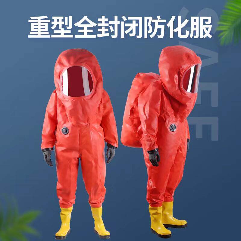 重型全封闭一级防化服连体危化品防护服
