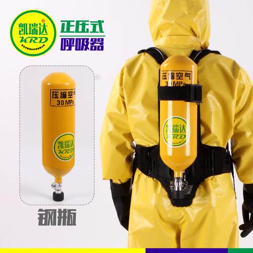 空气呼吸器RHZK 5L6L消防钢瓶正压式空气呼吸器6.8L/空气呼吸器