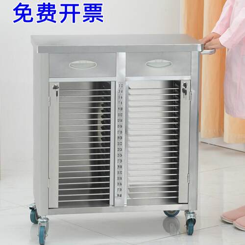 医用不锈钢病历车加厚档案柜美容院ABS塑料病历夹收纳柜文件推车