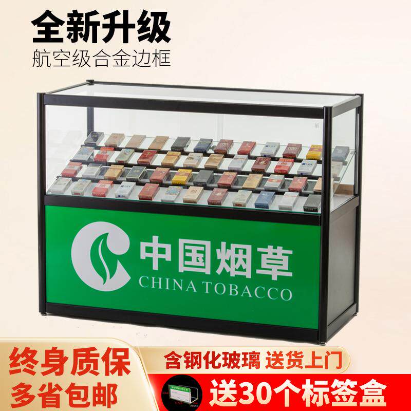 烟柜便利店超市小型烟草柜玻璃展示柜香烟柜台移动烟酒柜子收银台