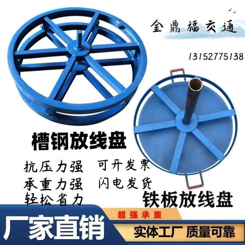 电线收纳绞盘放线架家用线卷盘光纤放线架放线盘缠线盘钢丝绳放绳,五金/工具,线缆工具,淘宝优惠券,粉丝福利购,淘宝优惠卷
