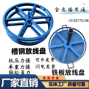 电线收纳绞盘放线架家用线卷盘光纤放线架放线盘缠线盘钢丝绳放绳