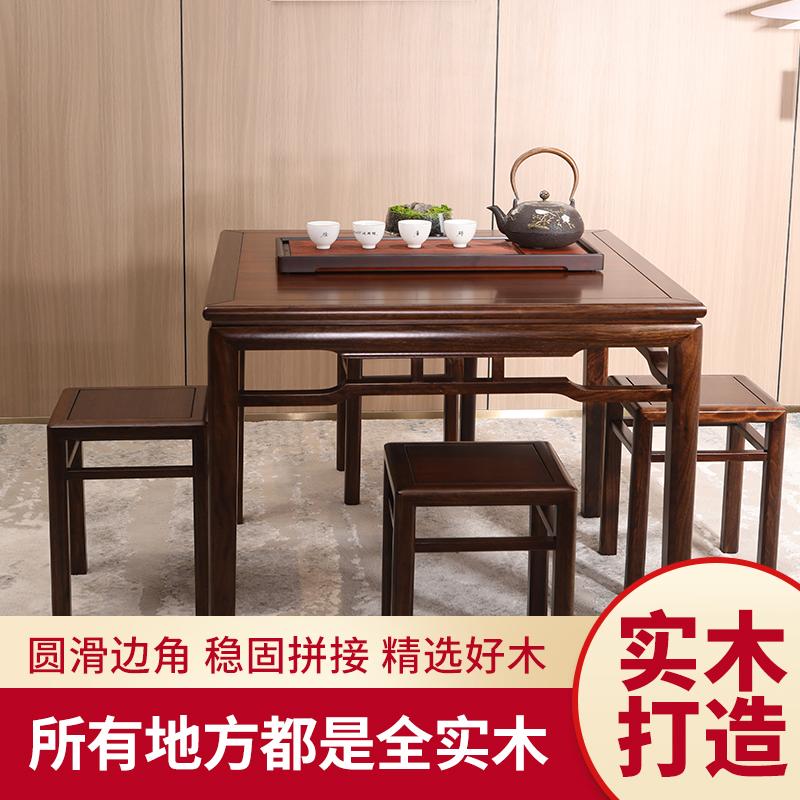 新中式方桌实木八仙桌正方形餐桌棋牌桌四方桌子茶桌凳组合家用