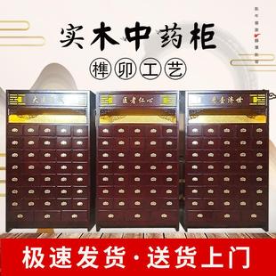 中药柜实木中医药柜子经济型中草药柜台加厚中药橱医院诊所调剂台