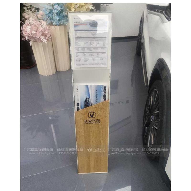 长安参数牌-汽车技术亚克力参数牌-4S店物料车辆型信息介绍展架