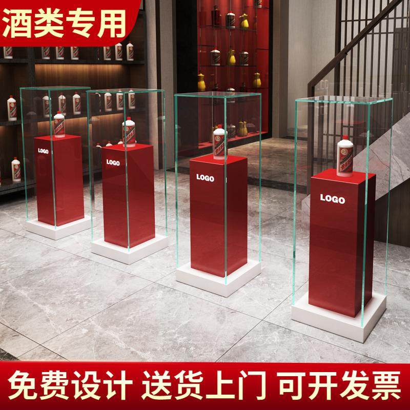 2024新款矛台专卖店玻璃橱窗柜白酒收藏柜线下店铺展厅立式展示柜