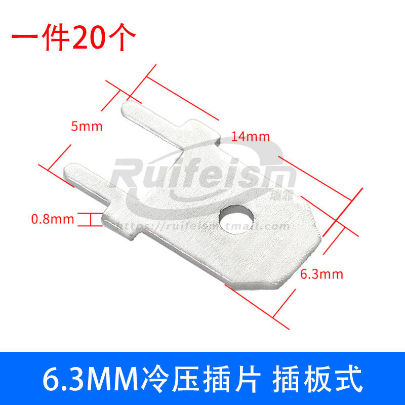 接线插拔式冷压端子铜接插件6.3/4.8/2.8MM插簧端子片护