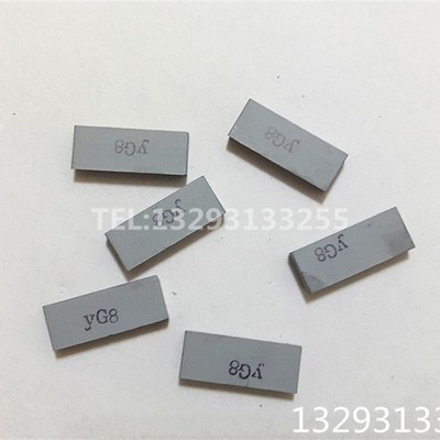 株洲 硬质合金刀头YG8lYG6D218D220D222AD224D226D228D230 D24