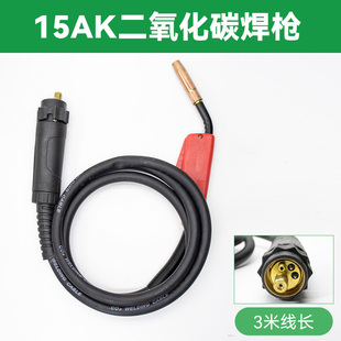 二保焊枪350A二氧化碳气保焊枪头总成加长焊把线3米配件
