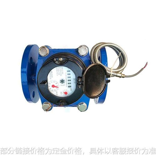 厂家智能水表工业水平旋翼式大口径远传水表远程抄表法兰水表