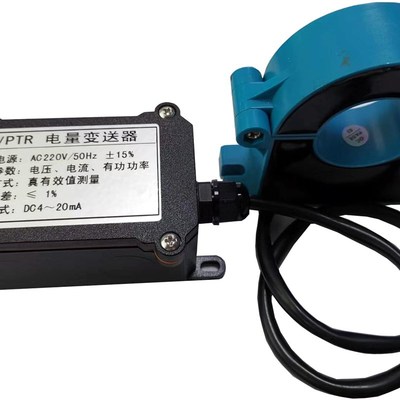 无线开口式电量变送器q可测交流电流电压有功无功功率功率因素等