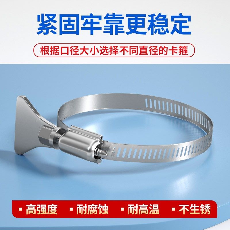 304不锈钢手柄喉箍手拧卡箍抱箍管箍水管收紧箍圈卡扣固定夹管卡,个性定制/设计服务/DIY,明信片定制,淘宝优惠券,粉丝福利购,淘宝优惠卷