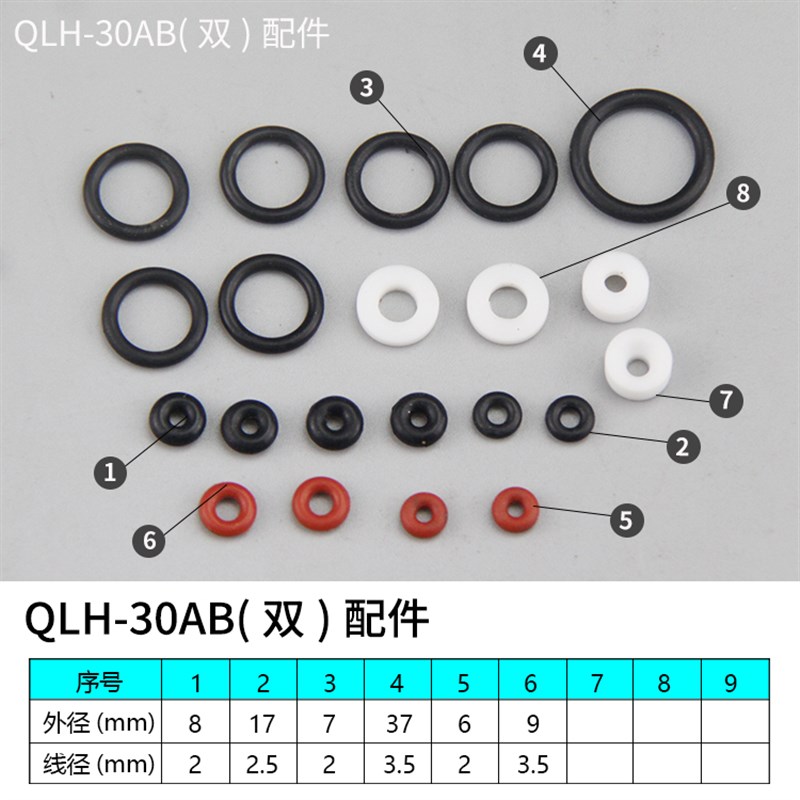 双液密封圈 橡胶垫圈 硅胶垫片 平垫   四氟垫片 O型圈 一个起发