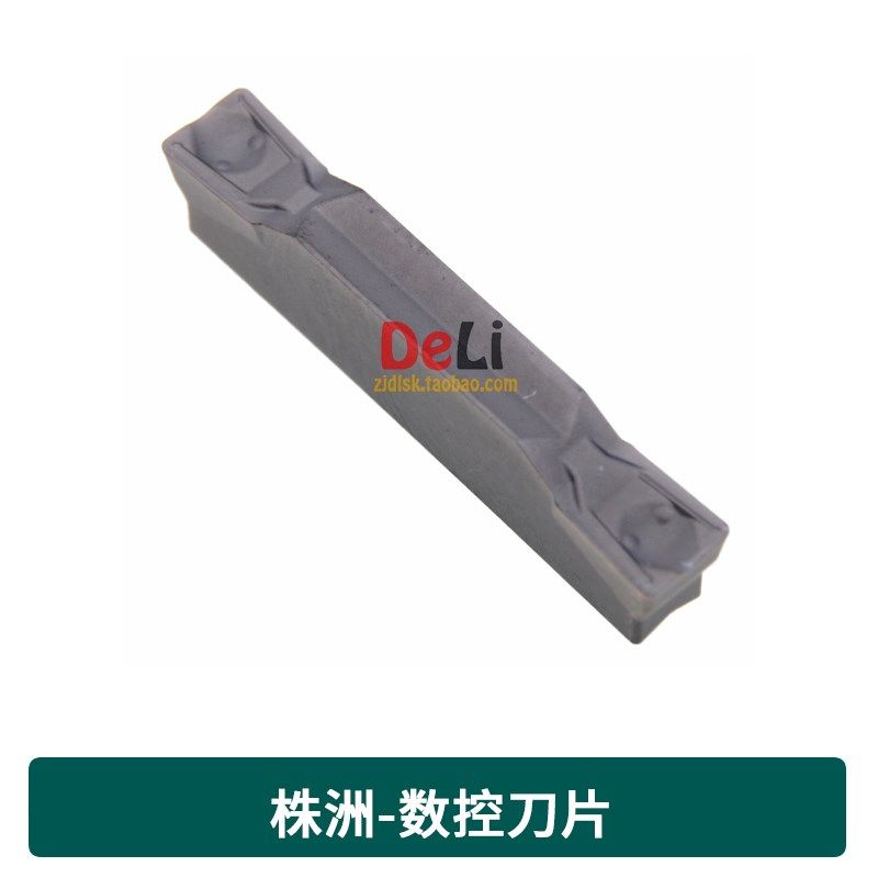 株洲 数控刀片 ZTGD0404-MG YBG302 切槽,个性定制/设计服务/DIY,明信片定制,淘宝优惠券,粉丝福利购,淘宝优惠卷