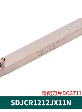 包邮 走心机数控刀杆 JSDJ2CR1010K11/JSDJ2CL1010K11 JSVJ2CR