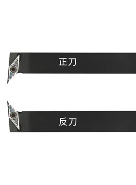 95度外圆数控刀杆 SVUBR SVUBL 1616H11 2020K11 2525M11