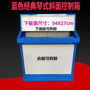 琴式配电箱触摸屏控制箱电气控制柜电箱变频斜面操作台电控箱定做