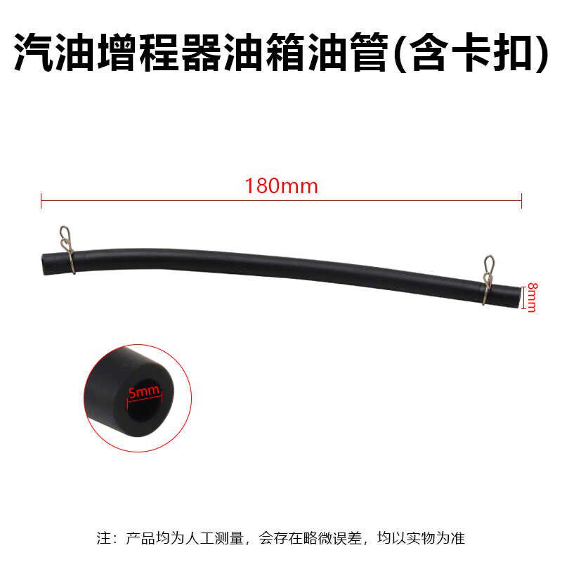 电动车汽油增程器发电机油箱开关三四轮车发动机油箱阀门开关油嘴,纺织面料/辅料/配套,其他纺织机械,淘宝优惠券,粉丝福利购,淘宝优惠卷