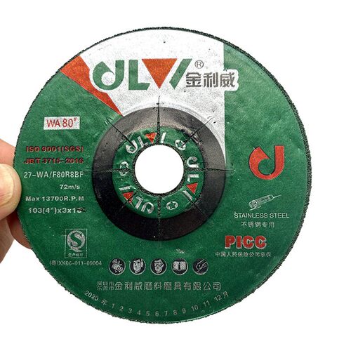金利威不锈钢打磨片100*3*16抛光片 角磨片 WA80# 不锈钢专用磨片