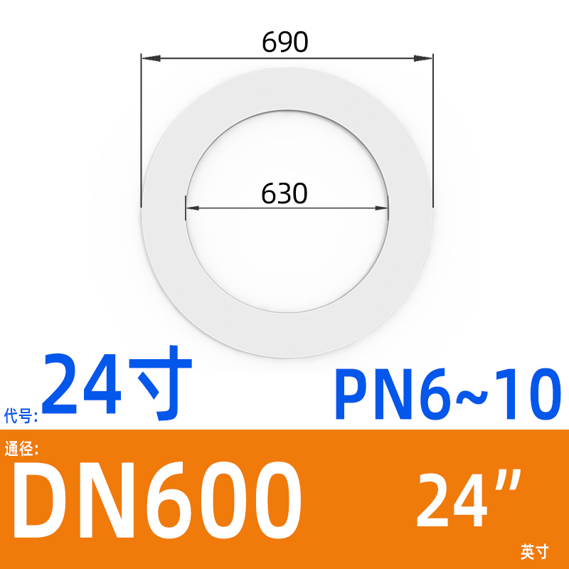 法兰四氟垫片垫聚四氟乙烯DN15/20/25/32/40/50/65/80/100垫片