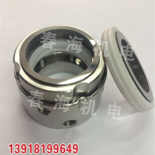 机械密封527-25/27/30/35/38/40/45/50(合金合金四氟密封)水封
