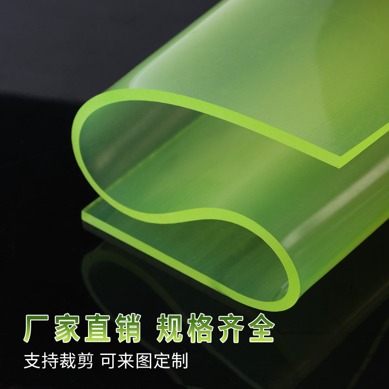 PU板聚氨酯板加工优力胶板材缓冲垫减震垫片耐磨防油牛筋板,个性定制/设计服务/DIY,明信片定制,淘宝优惠券,粉丝福利购,淘宝优惠卷