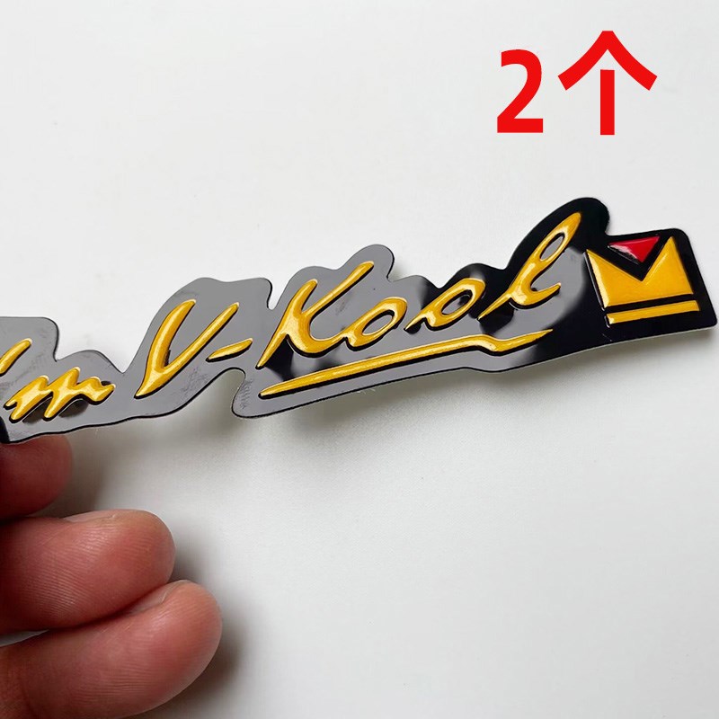 威固金属标3D立体车贴小黄标汽车太阳膜标志Logo车窗玻璃贴