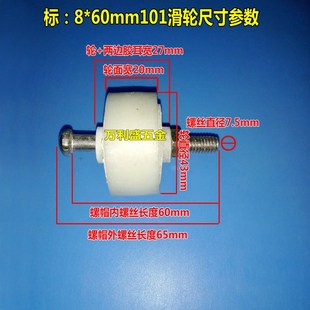 拉闸门滑轮子配件静音铁拉闸门防盗门轮不锈钢移门滑轮推拉门滑轮
