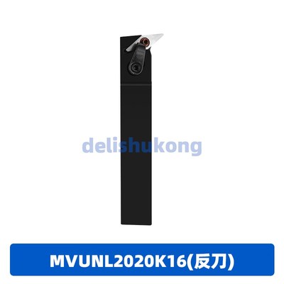 95度外圆数控车刀杆 MVUNR/MVUNL2020K16 2525M16