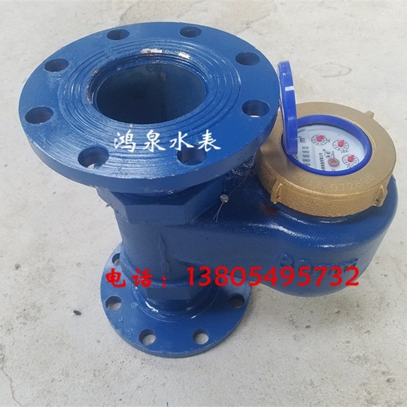 旋翼式DNc5065 80 100 2寸4寸立式法兰水表 冷水 热水竖式立式水